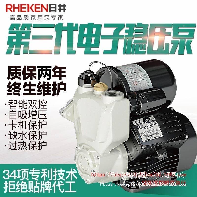 日井水泵用智能压全自动增泵自吸泵家压自来CVX水管道加泵抽水机2