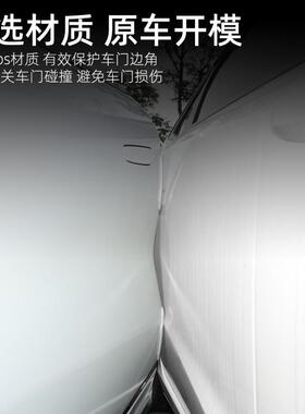 比亚迪宋L车门撞条专用宋l门边保防护饰防擦刮碰撞外改RCN装配件