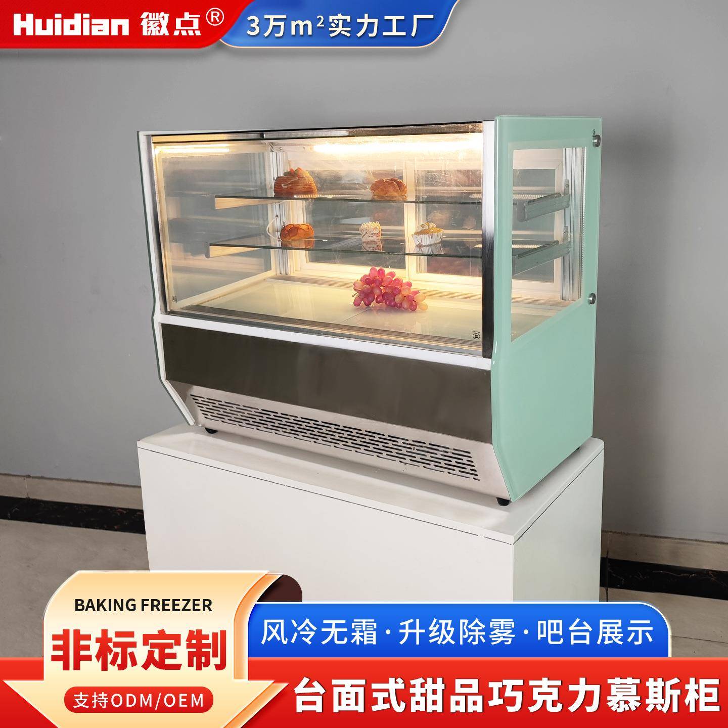 培台式蛋直糕柜角冷藏柜冷甜品水果保鲜柜烘小型吧台柜商用QJU风