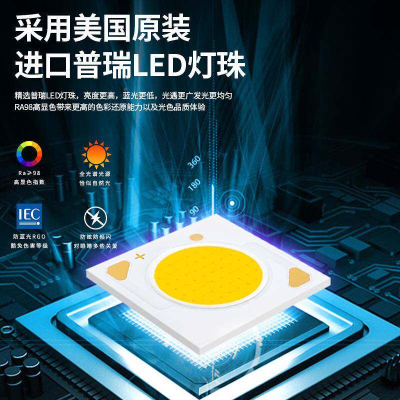 全谱落大路灯儿童学习专用书桌阅读写字立式台灯灯光QVF钢琴地灯