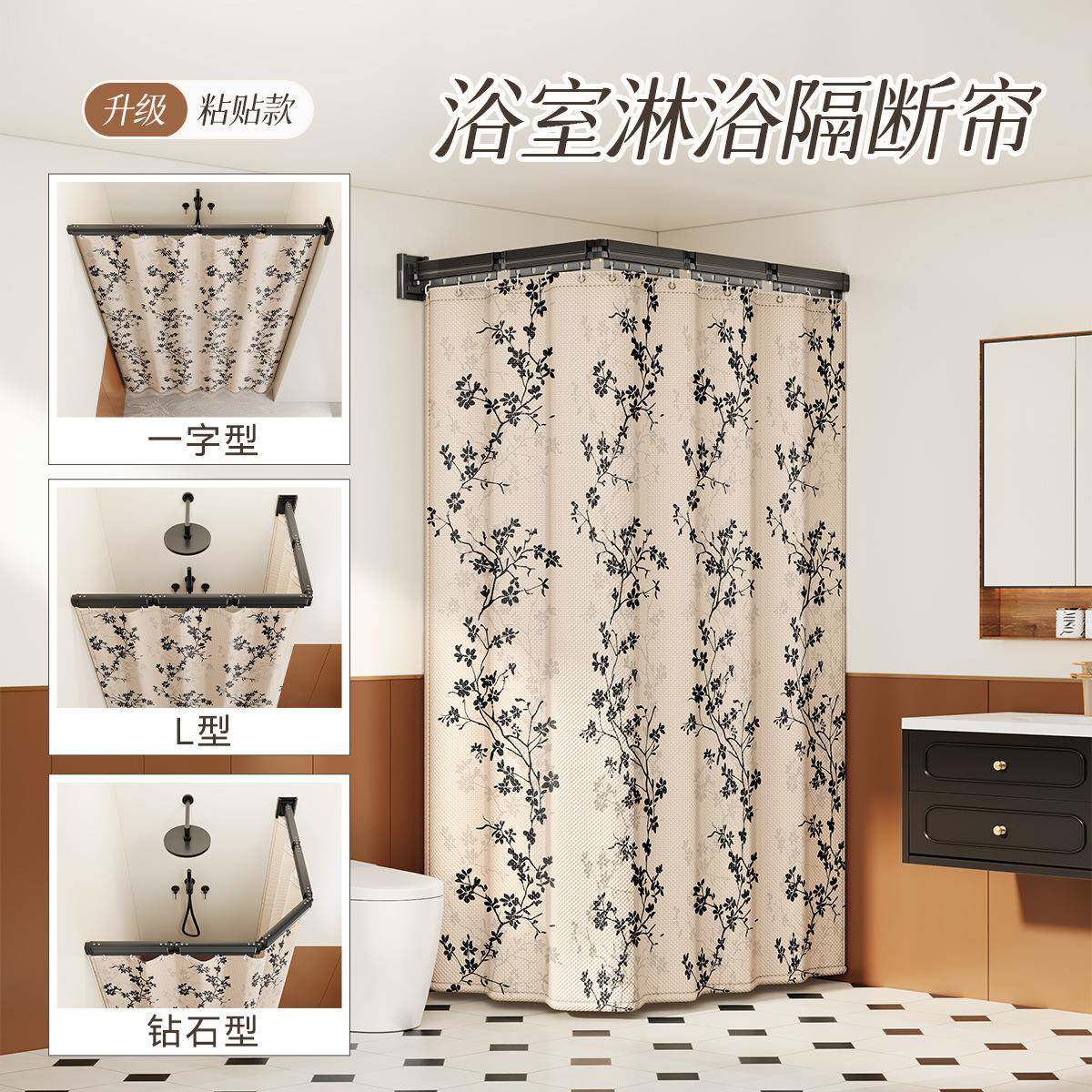 吸盘08517652形折叠澡浴洗帘浴室窗卫生间免打孔干湿分离帘隐防水