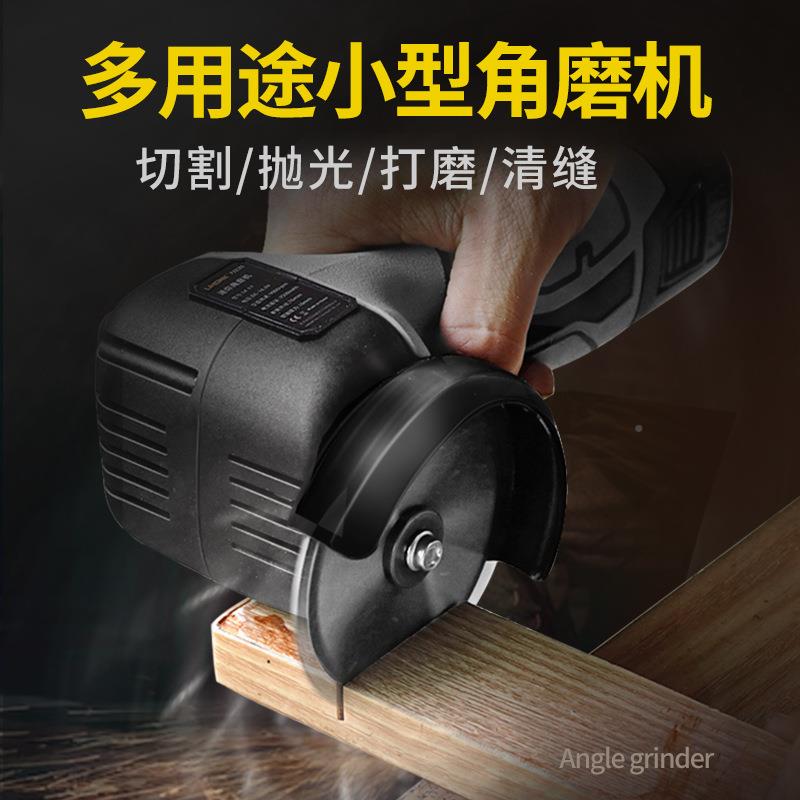 迷你角磨光机家用充电切动磨KUT手磨机手持抛清缝微小型打机锂电