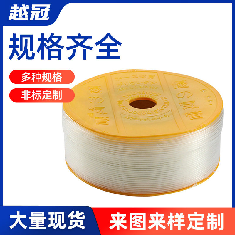 现货PU高压气动软管透明耐压
