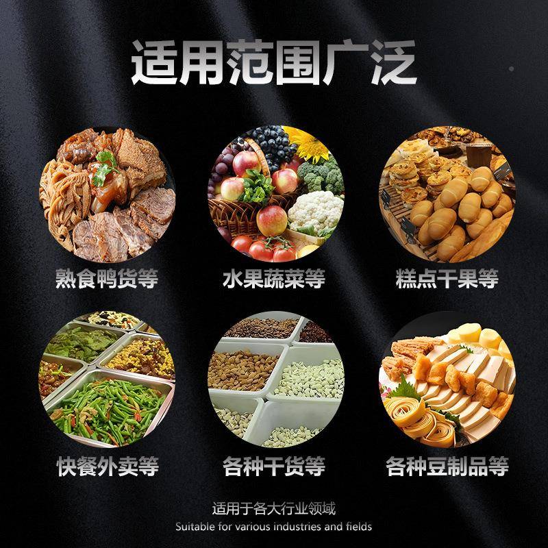 鸭货锁鲜盒封口机商用包塑711料家盒快餐外卖打包盒装机机封口用