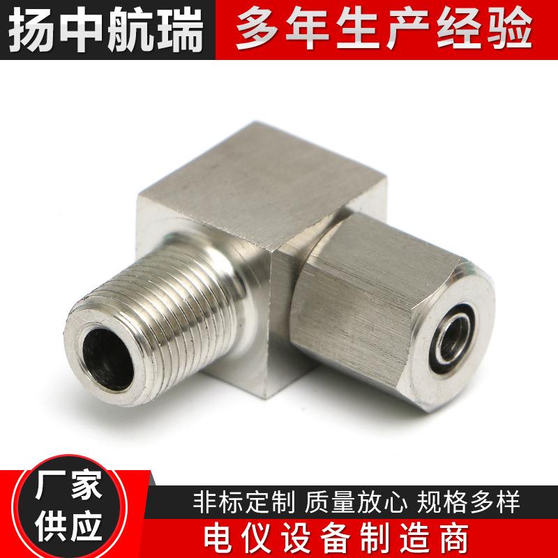 0416不锈钢快拧三通DBE快拧直通快格拧弯头通接多种规可
