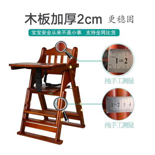 宝3725餐椅儿童宝桌椅子便餐可携折叠家用多功能吃饭座椅婴儿实木