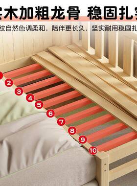 全木儿童床拼接床婴儿加调宽带护栏可MKI实节高度男孩女孩床