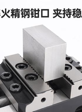 定心虎钳四自轴五轴转台夹具cnc数控同心/VLS平钳4口5寸垒德株其