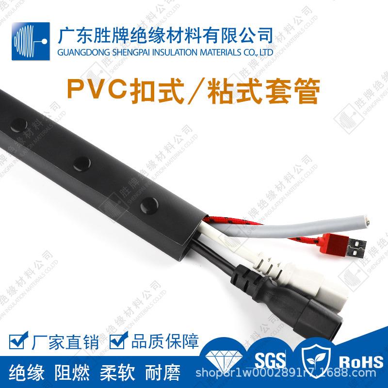 PVC扣套管黑灰双色层夹布套母纽双扣线路保护套正反YRO子式面两用