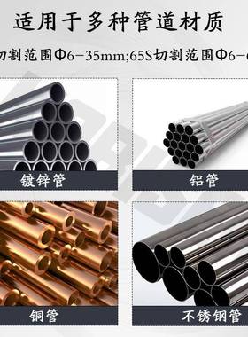 RIDGID里奇动割管器不锈钢3管铜IJW管切割工具5S/65S手携式切便管