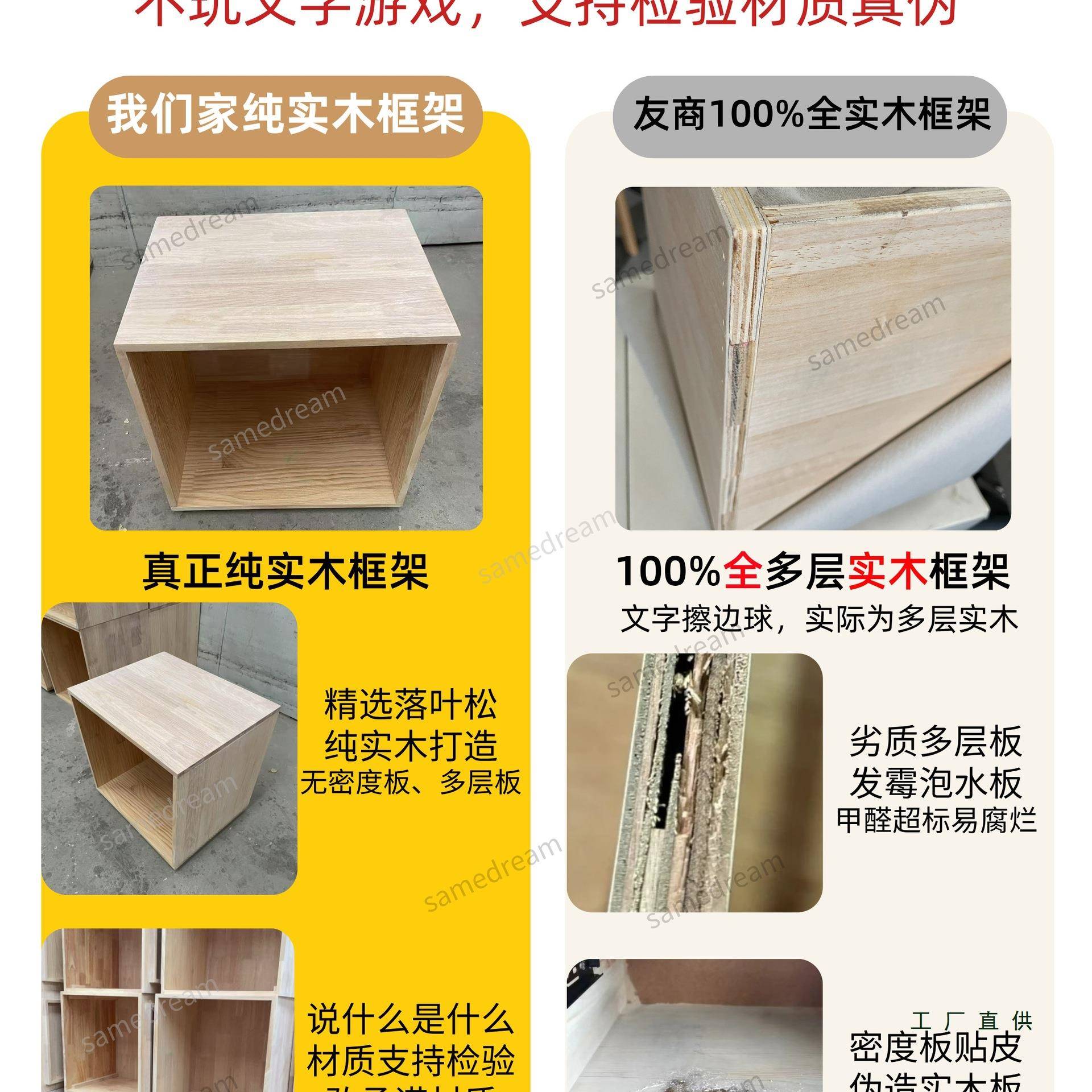 实木OYC床床头柜家用卧室20创25小众设计感意收中古小型边纳柜子