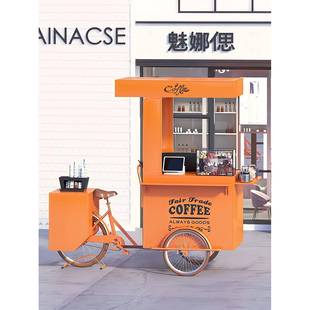 户外移动售车流货动摆摊三活轮车网红倒骑驴餐车美SKE食促示销动