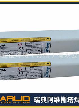 瑞典E2209-17不t锈钢焊447v条Aesa2025双相不锈钢焊条