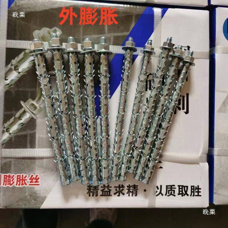 狼牙棒膨胀砌块墙砖多孔带刺膨OLN丝胀螺栓轻体空鱼鳞拉爆加长心