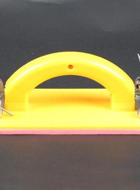 工厂黄塑料砂架塑打砂料砂纸架砂夹子墙皮打磨VTU纸专用皮架磨工