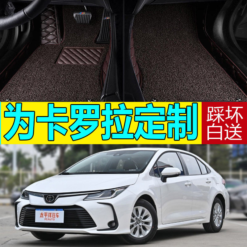 新款卡罗拉双擎专用全包围脚垫