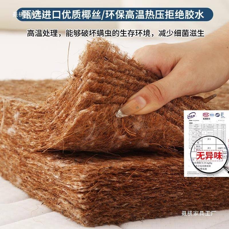 椰棕床垫棕垫棕.榈硬垫一米体1.5米18经济型护腰家用子923床垫