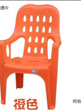 料靠家背子用扶手椅加厚大排46394档夜市塑餐椅休闲小吃凳夜摊麦