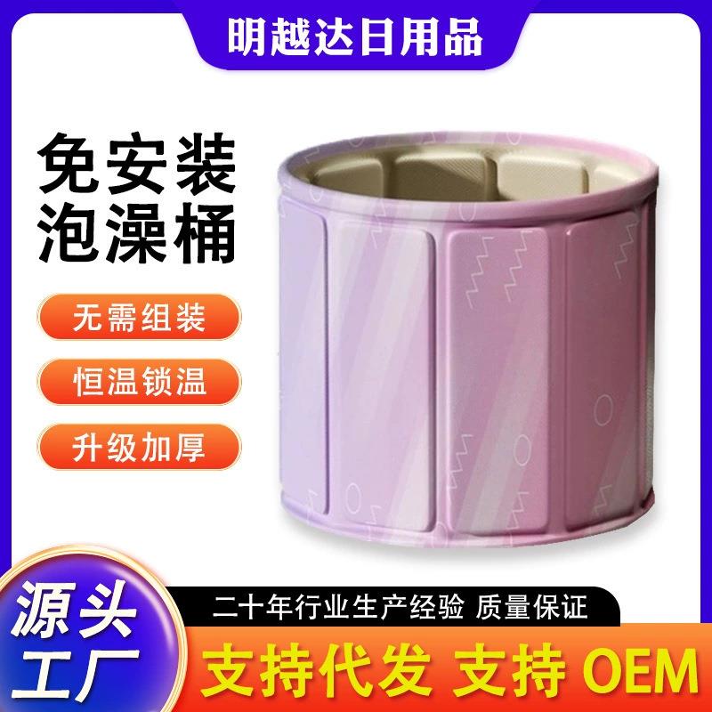 泡能澡桶大人叠泡浴桶家用洗澡桶折双人浴桶大号折叠IQG浴缸功多