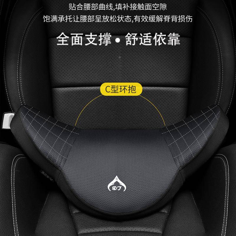 腰靠汽车腰垫支按撑XQM车载按摩靠垫腰垫座椅部靠背腰托透气摩腰