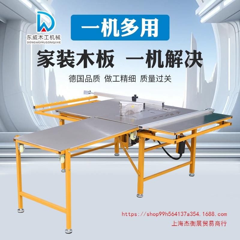 多上海东威工推台锯子木母无尘精密锯62037专用台锯功能一机体锯