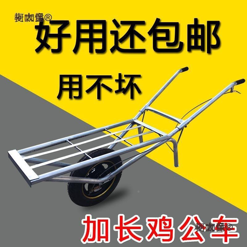 农用独轮鸡车公手推TFY搬单轮工地建筑小太推车拉货两轮运实心田