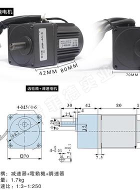 0齿轮减速电机6W15/2/6//90/120LGHw/250W无极调速电机正反马达25
