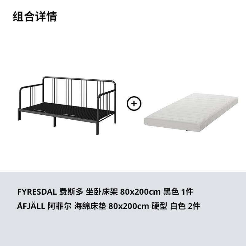 艺多功铁床坐型卧两用单人床耐用小户沙发IKEA0000能床