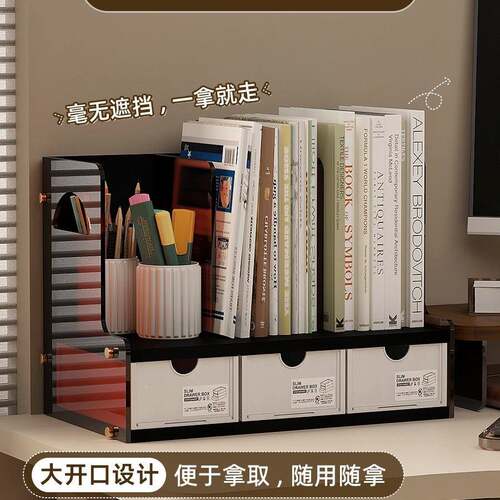 办公桌置物架QDM容量文件大收纳办公文件框A架3A整4资料档案抽屉