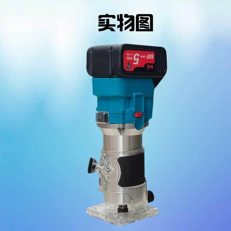 权威无刷电式修边机多能木工板开工具修充边槽挖孔雕刻机功96205