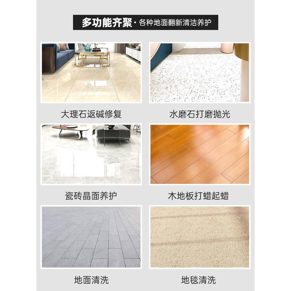 材AVZ大理石抛光石机水磨瓷砖木地板打机蜡打磨机地石面晶面反碱