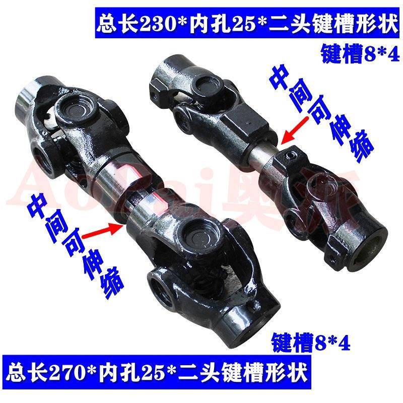 四键面万向轴节振达单花万向十NJZ字总成联器木工机械配件五金配