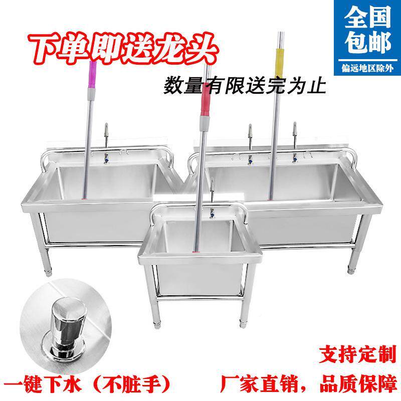9不锈钢拖把池阳台家用商用布池长方形卫生间一拖体学校GEM定制C