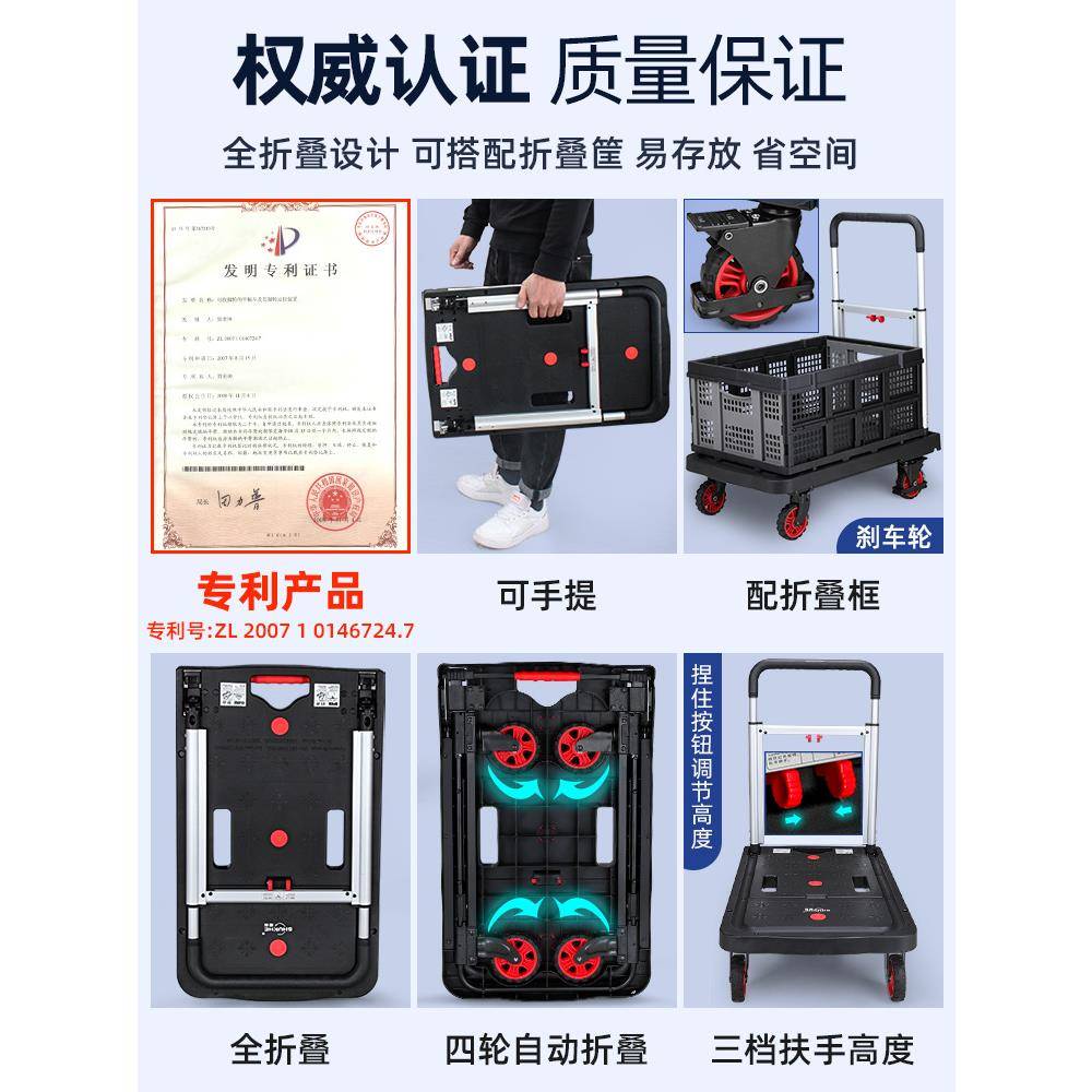 车顺拉和平板车手推货拖车折MPF叠小推车货轻便便静音携家用搬运