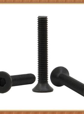 10.9级黑色1DIN79391内六ABY角沉头螺丝4M1.6***5*6*8*0*12平头螺