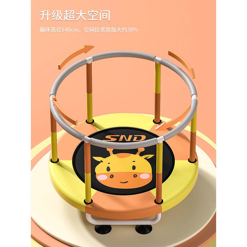 宇天蹦床家用儿童室宝内小孩宝跳跳网床家68304庭小型护蹦弹跳床