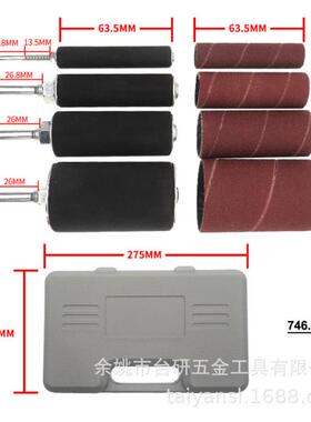 20件砂圈套装电磨机磨配件组合装打磨砂纸圈木头78409金属抛光打