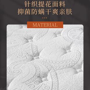 簧天然乳胶床垫1.8m弹双店面可用卧室家用酒民床宿垫子FS 858软硬