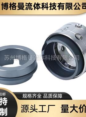 家直KQDL40-厂25x3AXI机械密封上海凯泉供水泵机密械封件轴封