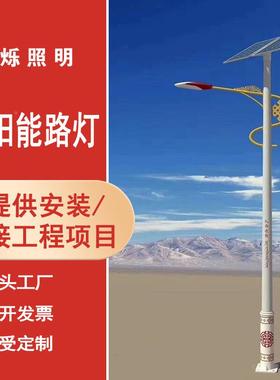 8米太阳能路厂家新农村米6市政工程道路灯照销明直WJS超亮