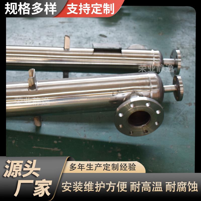 真泵配套冷凝器有机硅产品用换热RYJY-KX-管器螺纹冷空立式管式冷
