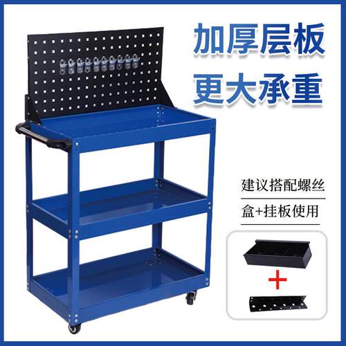 DQK汽修修工具车五车金工具收纳推车车间小维加厚零件可移动三层