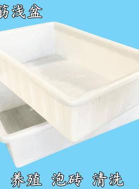 加厚牛箱YOF筋碱塑料水箱耐酸长方泡形水产养殖箱养龟瓷砖箱方桶