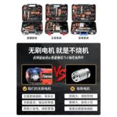 工具多箱用装 电钻电885动五金电工套木工专用维家修功能组合工具