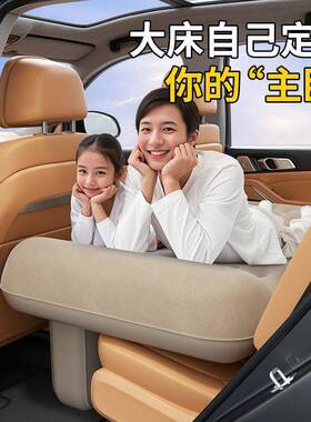 载车垫自充气轿车汽车后排睡垫JJF车上睡觉车内后动座床床车折叠