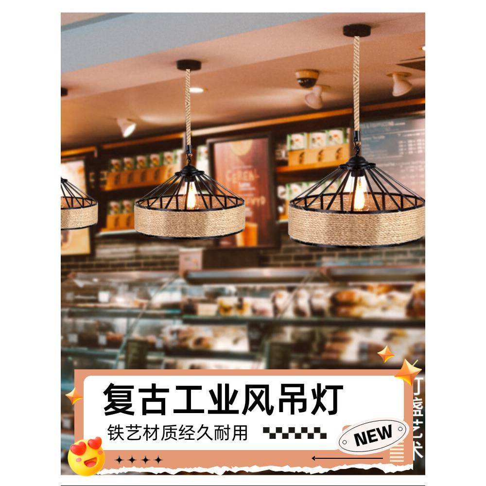工LKW风麻绳灯具客厅业复古创意个性lo网ft怀旧服吧装店饭店酒吧