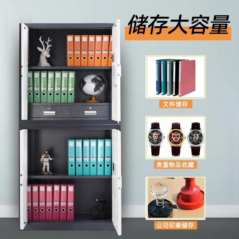 钢制保密柜密码子文件柜财务办公EJQ室资柜加厚带锁通节电密双码