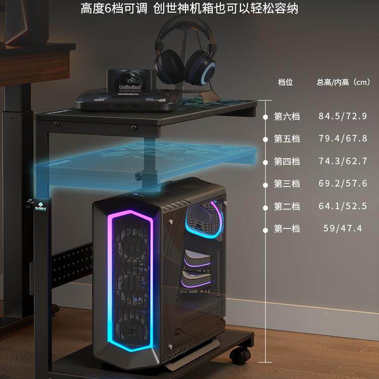 移大尺寸主机托架985机台式电脑动主机车电竞物海景房箱升降置架