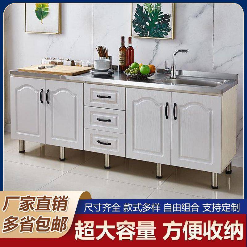 农村家用厨房灶ZWN台一体不水锈钢租槽放碗柜简用易橱柜房组装经