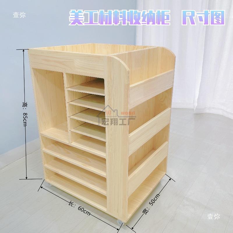 幼儿园移美动工台术室实画纸收纳LDV柜原木儿木美童画室整理架美